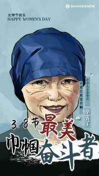 叮！您有一份女神節(jié)禮物待查收~