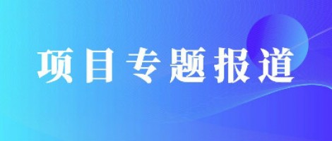 項目專題報道 | 同陽科技便攜VOCs設(shè)備助力福州高新區(qū)監(jiān)管部門高效、精準(zhǔn)執(zhí)法