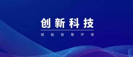 “小巨人，大作為” | 同陽科技入選工信部首批建議支持的國家級專精特新“小巨人”企業(yè)名單